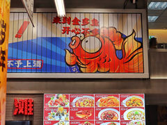 -金多鱼大排档·烤鱼·烧烤·宵夜(江南水都店)