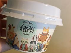-狐狸家·酸奶酪专门店(平江路店)
