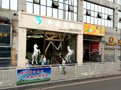 android_upload_pic-乔森驾校(杨家坪总校)
