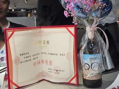 -海底捞火锅(油麻地店)