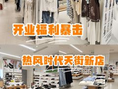 -龙湖重庆时代天街