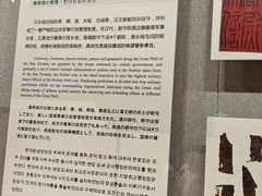 -敦煌市博物馆
