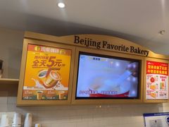 -味多美蛋糕(西安门店)