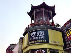 -黄兴南路步行商业街