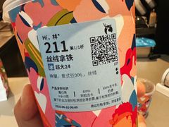-瑞幸咖啡(东方通信科技园店)