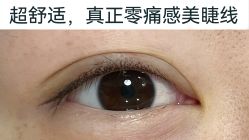 -一个差评成就的纹眉店