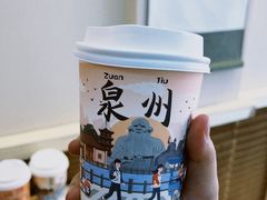 -一杯潮茶(西街店)