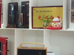 -南京锁王(东九儿园小区店)