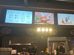 -旺爷砂锅·茶作(国贸城店)