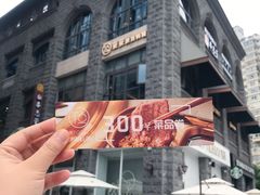 -妥妥烤肉料理(昙华林店)