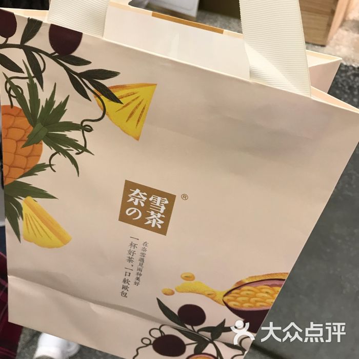 奈雪の茶榴芒夫妇图片-北京雪糕饮品-大众点评网