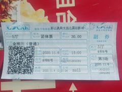 电影票-奥斯卡西元国际影城(4K激光巨幕&杜比全景声沙发座椅)