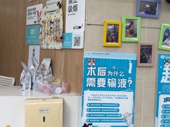 -谐和益家动物医院·免疫绝育·血液透析·宠保定点医院(高新伊藤分院)
