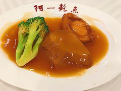 -阿一鲍鱼·20年匠心传承(天河北旗舰店)