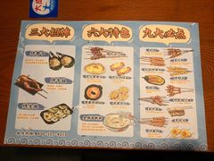 -大成海鲜烧烤·小龙虾(五角场店)