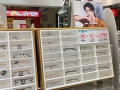 -美式眼镜·授权蔡司.依视路.尼康.豪雅.明月(人民广场店)