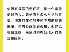 -德瑞姆心理咨询旗舰店