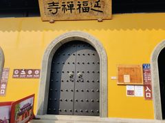 -千灯古镇