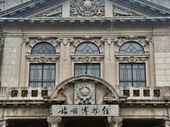 -旅顺博物馆