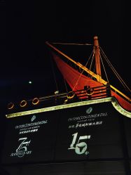 -华侨城洲际大酒店·宴会厅