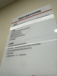 -上海玫瑰医疗美容医院