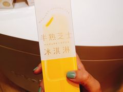 -好利来(桂林路店)