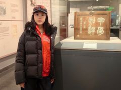 -北京大学赛克勒考古与艺术博物馆
