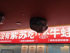 -蛙来哒(石景山万达店)