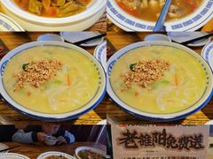 -老雒阳面馆·水席·洛阳菜(王城路店)