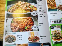 菜单-血站大盘鸡(建设店)