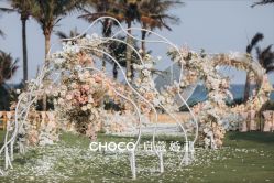 -CHOCO-启蔻婚礼(三亚公司)