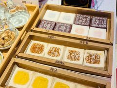 -阮大兴糕团(日月光中心店)