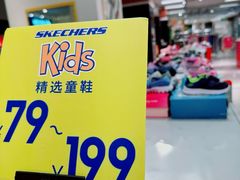 -AEON永旺(东方宝泰店)