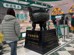 -老鼎丰(靖宇街总店)