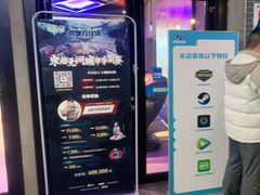 -网鱼网咖·电竞(南开百脑汇店)