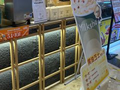 -迷客夏Milksha(无锡苏宁店)
