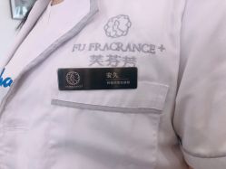 -芙芬芳·半永久纹眉（深圳旗舰店）