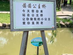 -上海杨姆庄园