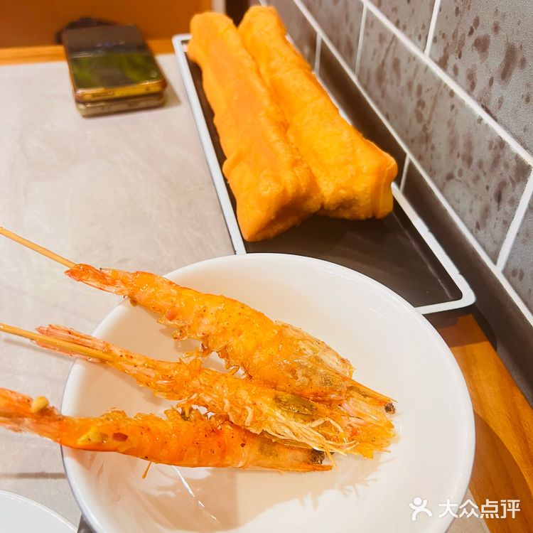 尝鲜 美味佳肴探店