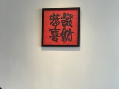 -DOU.MSTR雙·馬斯特