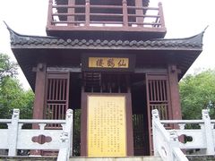 -陶祖圣境风景区