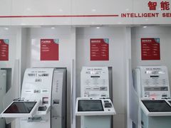 -中国工商银行(锦绣路支行)