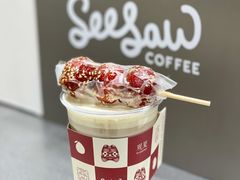 -Seesaw Coffee(杭州奥体印象城店)