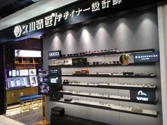 -日本手作眼镜·久川睛匠(新中关购物中心店)