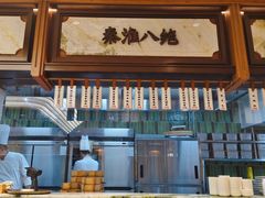 -莲湖糕团店·老秦淮小吃