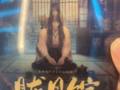 -屋有岛沉浸游戏旗舰店(中山公园店)