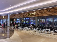 -同仁四季椰子鸡(宝安壹方城店)