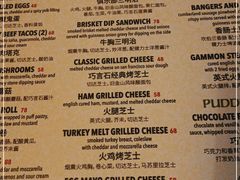 -Blarney Stone巧言石爱尔兰酒吧