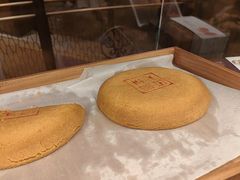 -嘉华鲜花饼·现烤(昆明老街店)