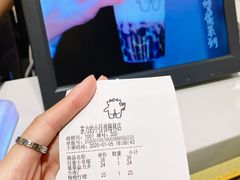 -茶力的小怪兽(梅林卓悦汇店)